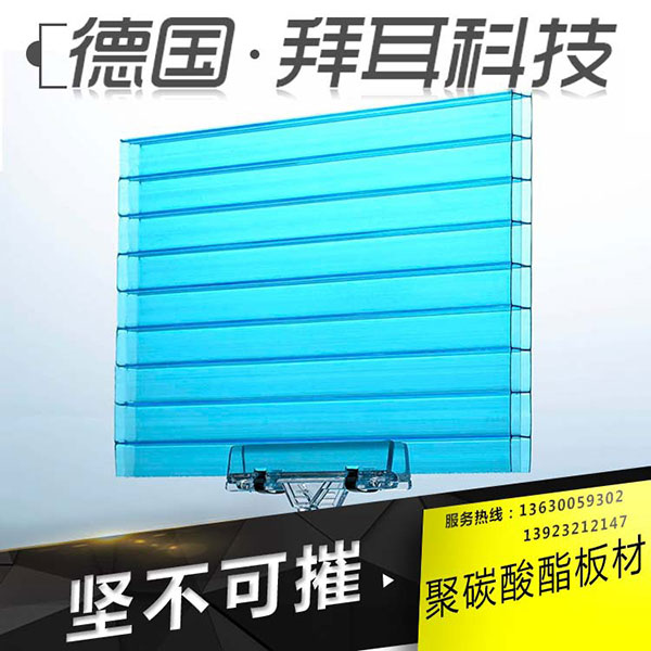 PC耐力闆 PC耐力闆